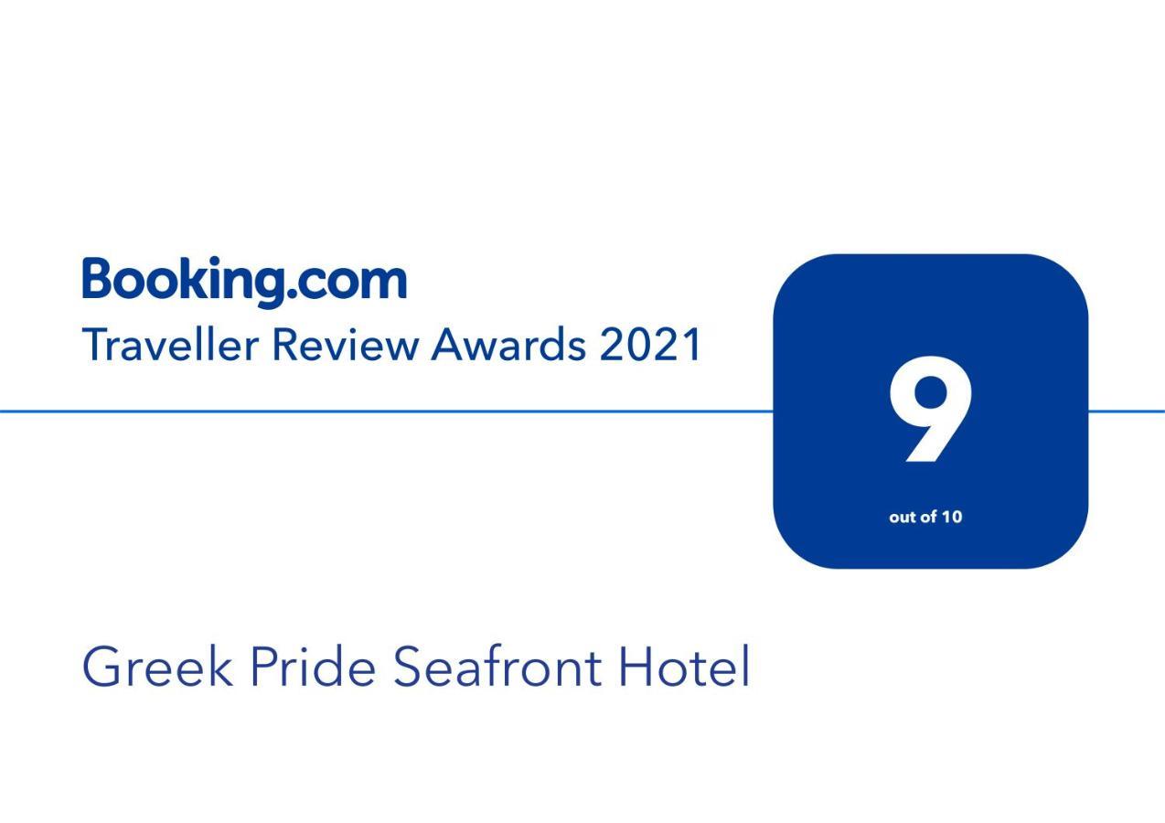 Halkidiki Greek Pride Seafront Hotel Skala Fourkas Luaran gambar